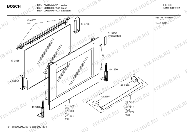 Схема №1 HEN100441 с изображением Ручка переключателя для плиты (духовки) Bosch 00422986