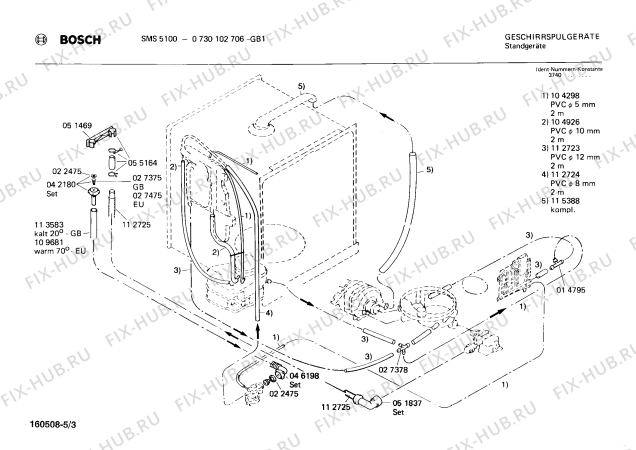 Взрыв-схема посудомоечной машины Bosch 0730102706 SMS5100 - Схема узла 03