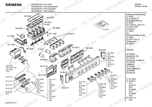 Схема №2 HE64060 с изображением Ручка переключателя для духового шкафа Siemens 00153530