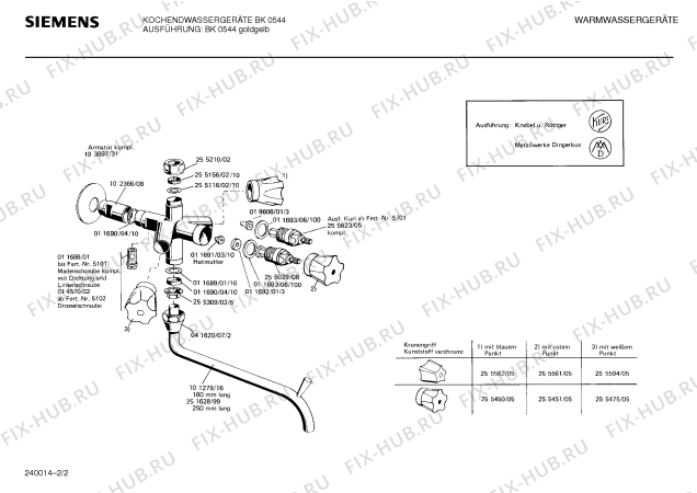 Схема №1 BK0543 с изображением Крышка для водонагревателя Siemens 00015361