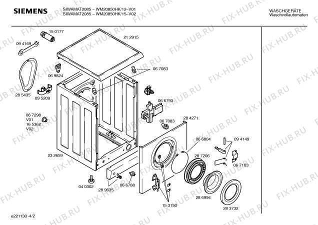 Схема №2 WM20850HK SIWAMAT 2085 с изображением Инструкция по эксплуатации для стиральной машины Siemens 00519816