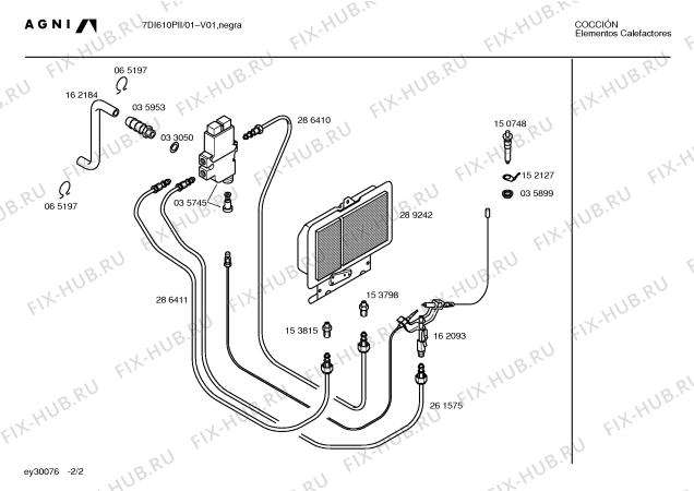 Схема №1 7DI610PII с изображением Инструкция по эксплуатации для ветродува Bosch 00520222