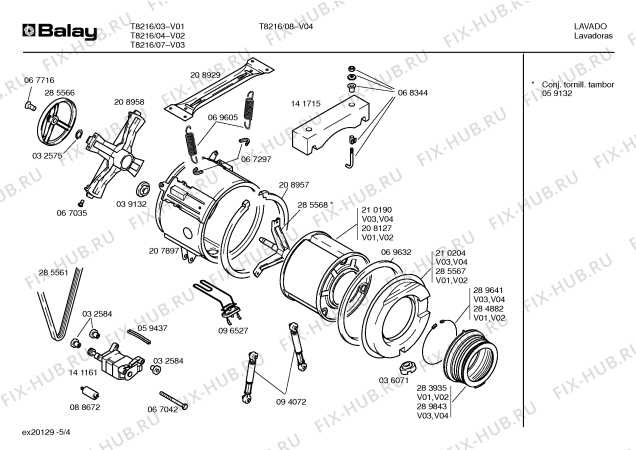 Схема №2 T8216 с изображением Панель для стиральной машины Bosch 00208977