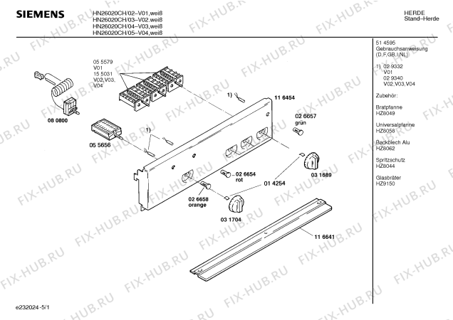 Схема №2 HL66121 с изображением Вытяжка для электропечи Bosch 00055665