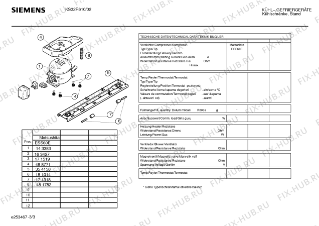 Взрыв-схема холодильника Siemens KS32R610 - Схема узла 03