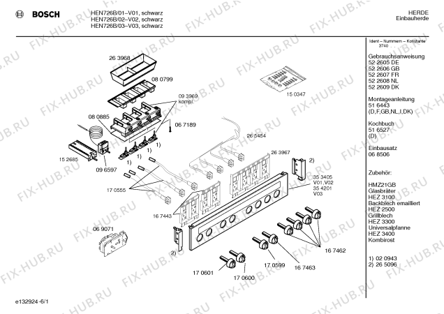 Схема №2 HEN722B с изображением Инструкция по эксплуатации для духового шкафа Bosch 00522607