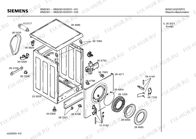 Схема №1 WM23010GR с изображением Инструкция по эксплуатации для стиралки Siemens 00516879