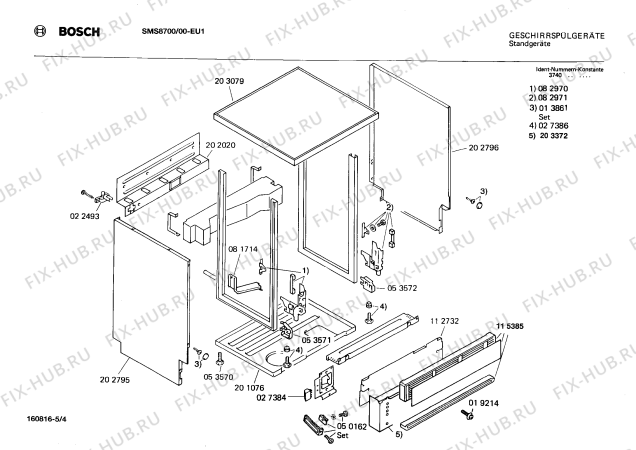 Схема №1 0730103581 SMS8700 с изображением Люк для посудомойки Bosch 00117871