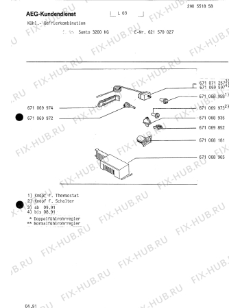 Взрыв-схема холодильника Aeg 621570027 - Схема узла Refrigerator electrical equipment