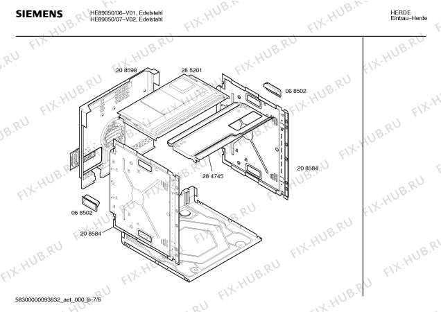 Схема №4 HE89050 с изображением Дверь для электропечи Siemens 00209124