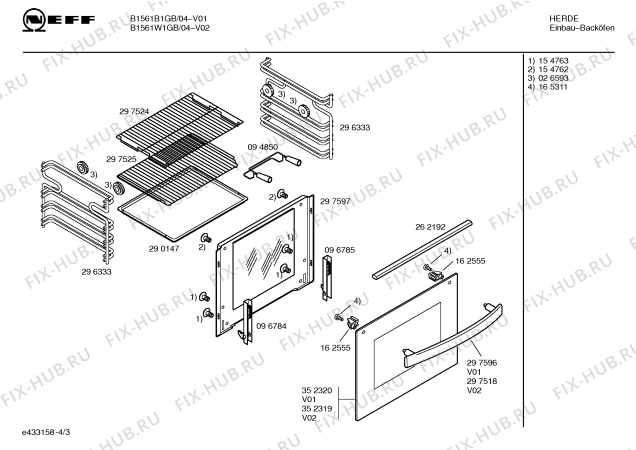 Схема №1 B1561W1GB B1561 BROWN с изображением Инструкция по эксплуатации для плиты (духовки) Bosch 00523495