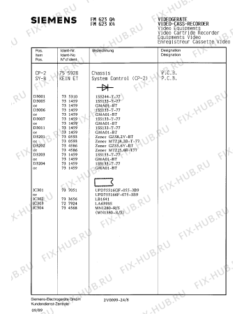 Взрыв-схема телевизора Siemens FM623Q4 - Схема узла 09