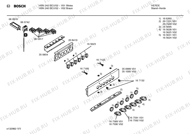 Схема №3 HSN242BEU с изображением Варочная панель для плиты (духовки) Bosch 00234583