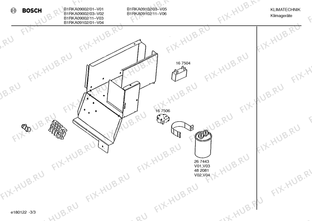Схема №1 S1RKA09102 с изображением Металло-бумажный конденсатор для сплит-системы Bosch 00267443