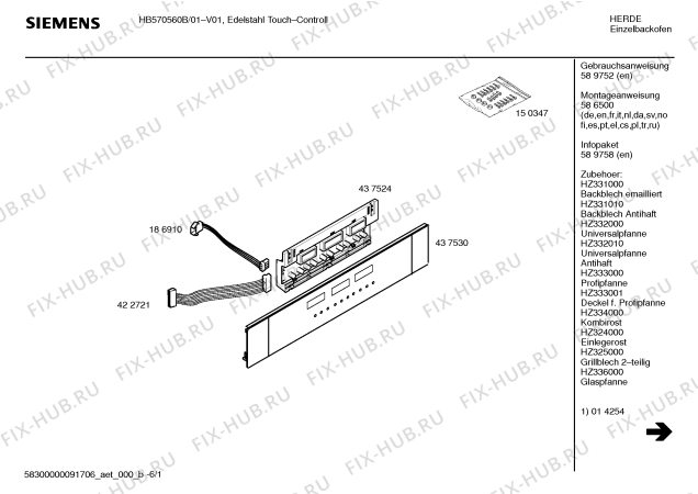 Схема №3 HB570560B с изображением Информационная папка для плиты (духовки) Siemens 00589758