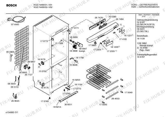 Схема №1 KGE74491 с изображением Дверь для холодильника Bosch 00218626