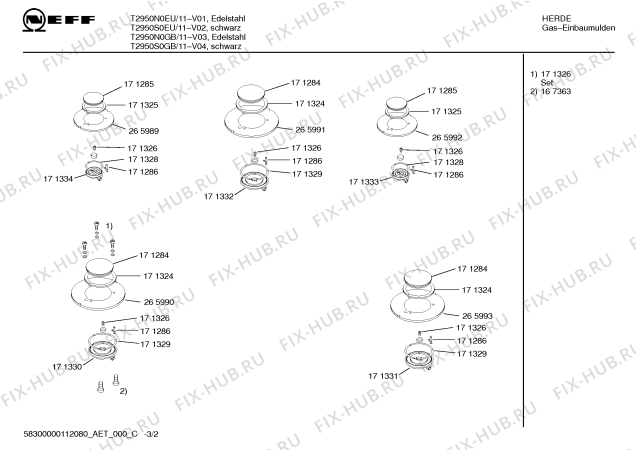Схема №1 ER19054 с изображением Труба для духового шкафа Bosch 00446672