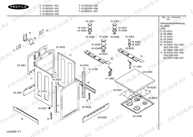 Схема №1 T-31303 с изображением Кронштейн для духового шкафа Bosch 00164321
