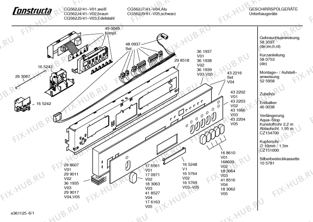 Схема №3 CG562J9 с изображением Инструкция по эксплуатации для посудомойки Bosch 00583597