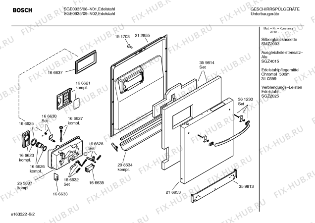 Схема №3 SGE0935 Logixx с изображением Инструкция по эксплуатации для посудомоечной машины Bosch 00529791