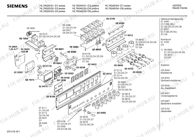 Схема №2 HL76020 с изображением Передняя часть корпуса для духового шкафа Siemens 00284031