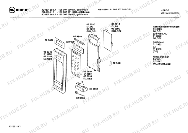 Схема №1 195307081 GB-6150.13 с изображением Диск для микроволновки Bosch 00118912