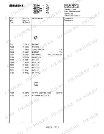 Схема №3 FC311L4FF с изображением Сервисная инструкция для жк-телевизора Siemens 00535654