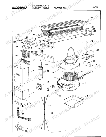 Схема №2 VL021707 с изображением Мотор вентилятора для вытяжки Bosch 00097401