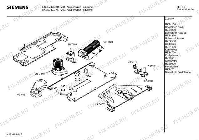 Схема №3 HE28074SK с изображением Кронштейн для плиты (духовки) Siemens 00182139
