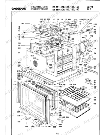 Схема №3 EB880160 с изображением Шарнир для плиты (духовки) Bosch 00155555