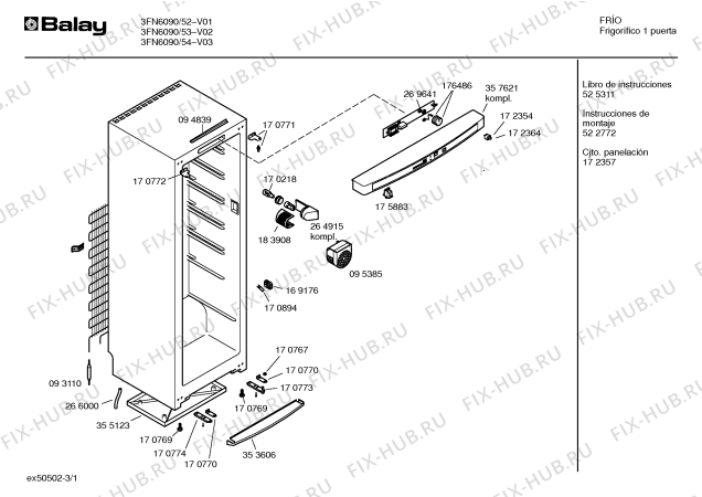 Схема №1 3FN6070 с изображением Рамка для холодильника Bosch 00267866