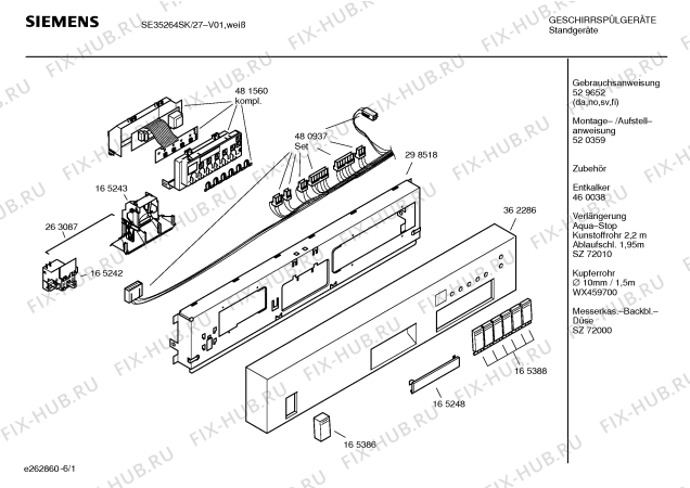 Схема №3 SE35264SK с изображением Инструкция по эксплуатации для посудомойки Siemens 00529652