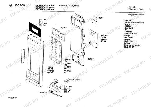 Схема №2 HMT640A с изображением Контактная пленка для микроволновой печи Bosch 00058267
