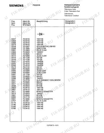 Взрыв-схема телевизора Siemens FS222V6 - Схема узла 06