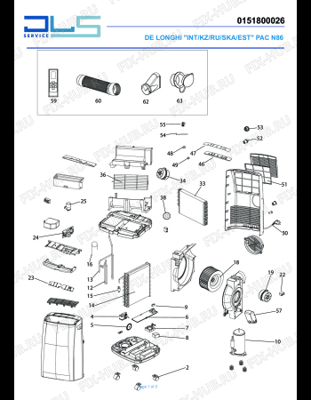 Схема №1 PAC N 86 с изображением Крышка для кондиционера DELONGHI 5415112981