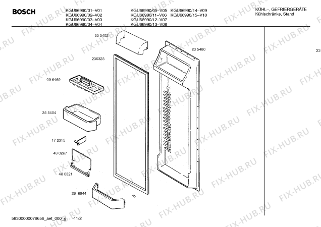 Схема №3 KGU66990 с изображением Крышка для холодильника Bosch 00266812