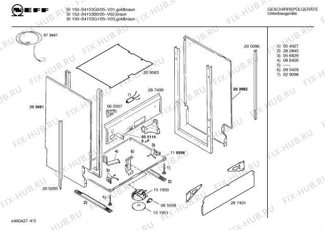 Схема №2 S4153G1 с изображением Панель для посудомоечной машины Bosch 00289751