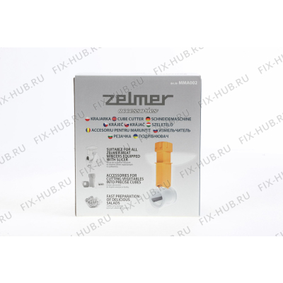 Насадка для нарезания кубиками для электрошинковки Zelmer 11002222 в гипермаркете Fix-Hub