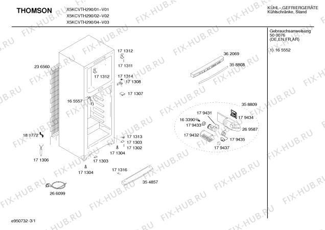 Схема №1 X5KCVTH290 с изображением Дверь для холодильника Bosch 00236351