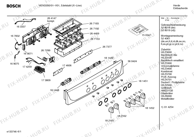 Схема №3 HEN33S0 с изображением Инструкция по эксплуатации для электропечи Bosch 00528019