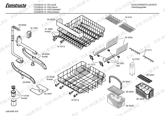 Схема №1 CG330J2 с изображением Передняя панель для посудомойки Bosch 00352364