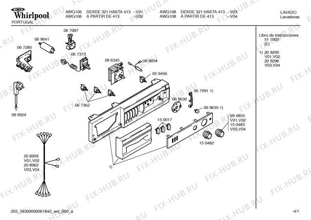 Схема №1 LT813R с изображением Заливной шланг для стиралки Bosch 00289121