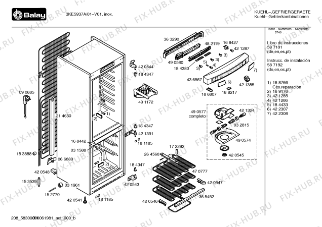 Схема №3 3KF4967N с изображением Ручка двери для холодильника Bosch 00491668