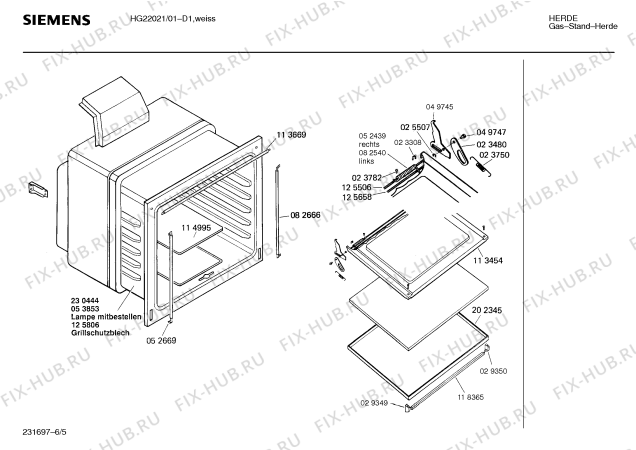 Взрыв-схема плиты (духовки) Siemens HG22021 - Схема узла 05