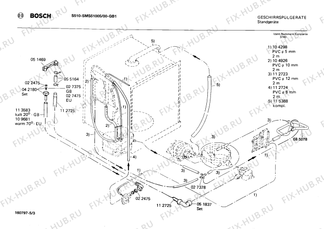 Взрыв-схема посудомоечной машины Bosch SMS51005 S510 - Схема узла 03