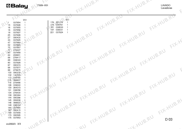 Взрыв-схема стиральной машины Balay T509 - Схема узла 03
