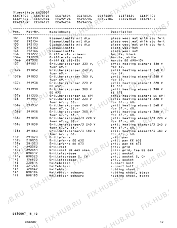 Схема №2 EB676604 с изображением Стеклянная полка для плиты (духовки) Bosch 00292014