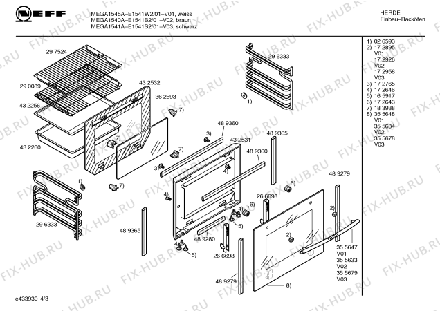 Схема №2 E1541S2 MEGA1541A с изображением Панель управления для плиты (духовки) Bosch 00434937