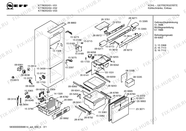 Схема №1 K7780X0 с изображением Вкладыш в панель для холодильника Bosch 00289272