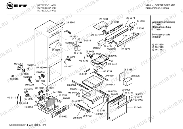 Схема №1 K7780X0 с изображением Емкость для холодильника Bosch 00289274